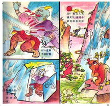 强大的中国山寨漫画 圣斗士与七龙珠 游戏开发